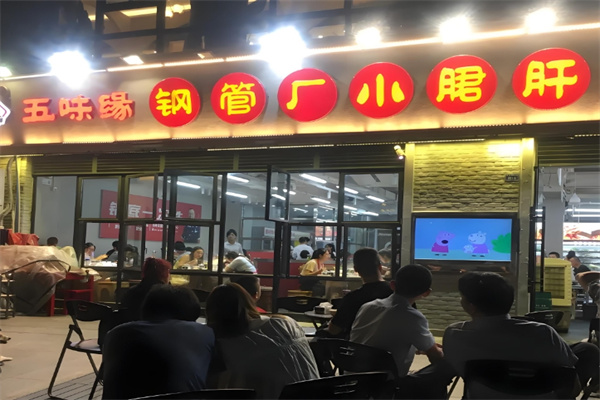 成都串串香加盟品牌前十名與專業餐飲管理服務解析