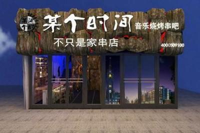 濟(jì)寧餐飲管理、咨詢與服務(wù) 壹佰業(yè)餐飲管理服務(wù)的全方位解析